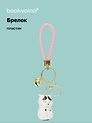 Брелок Котик фейспалм (ПВХ) (12-05149-A006) Bookvalno