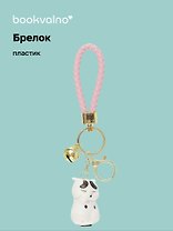 Брелок Котик фейспалм (ПВХ) (12-05149-A006) Bookvalno