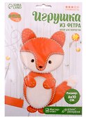 Игрушка из фетра, набор для создания Лисичка 1440956 - 0