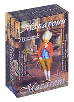 Оракул Макарони (78 карт + инструкция)