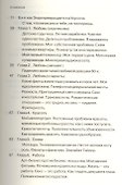 Философия Энди Уорхола (от А к Б и наоборот) - 1