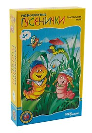 Пазл «Разноцветные гусенички», Step puzzle