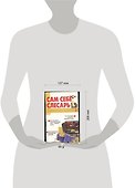 Сам себе слесарь - 1