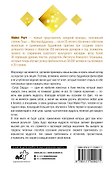 Мудрость Сутры Сердца: солнечный свет на суть вещей - 1