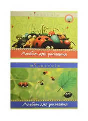Альбом для рисования Academy Style, "Букашки", А4, 20 листов, на склейке