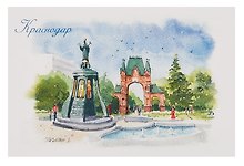 Открытка "Краснодар акварель Екатерининский сквер"