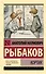Кортик - 0