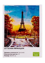 Картина по номерам Art idea Оттенки Франции 30*40см24цв N026