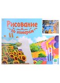 Холст с красками по номерам Зеркальное озеро в лесу (ХК-7754) (40х50см) (24цв) (3+) (коробка) - 1
