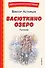Васюткино озеро. Рассказы (ил. О. Зубарева) - 0