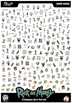 Слайдеры для ногтей А5 Рик и Морти (РиМ1)(АКС-1956)