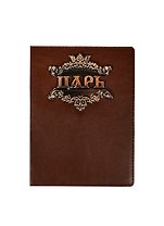 Обложка для паспорта Царь, просто царь (123500)