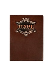Обложка для паспорта Царь, просто царь (123500)