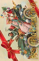 Ночь перед Рождеством: лучшие рождественские истории