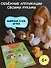 Объемные игрушки из бумаги. Животные - 2