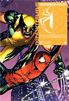 Поразительные Человек-Паук и Росомаха