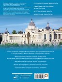 Казань. Самые красивые места - 1
