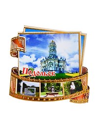 ГС Магнит Подольск Фотопленка Достопримечательности города (дерево) (7,5см)