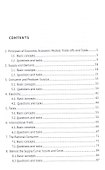 Microeconomics. Coursebook / Микроэкономика. Учебно-методическое пособие на английском языке - 1