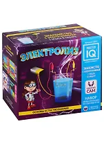 Набор для опытов, Master IQ 2 Электролиз Х027