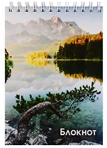 Блокнот А6 80 листво "Озеро и горы"