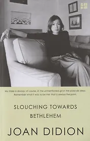 Slouching Towards Bethlehem