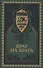 Брат на брата. Красное Солнышко. Прельщение литовское - 0