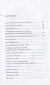 Поцелованные Одессой. Эссе - 1