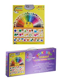 Звуковой плакат «Цвета, формы, фигуры», Рыжий Кот