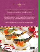 Потрясающие закуски для идеального Нового года - 1