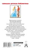 Самые лучшие сказки - 1