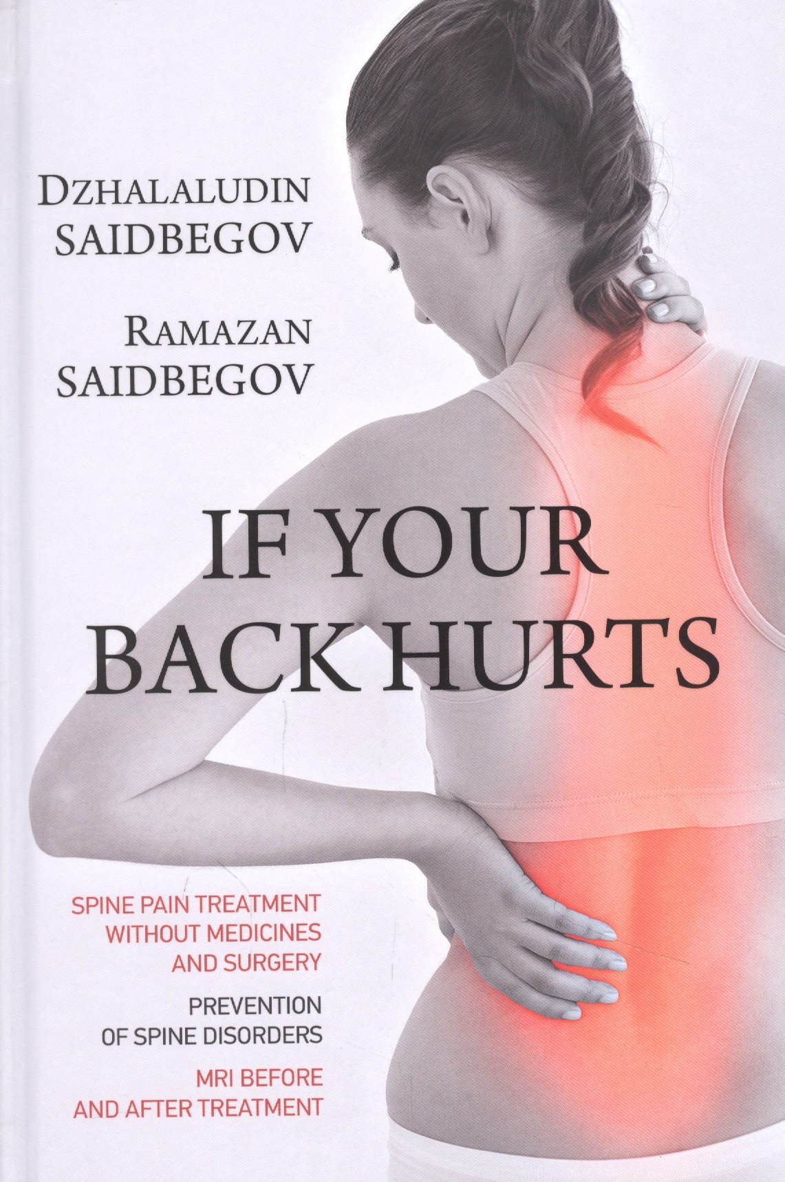 

If your back hurts