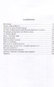 Записки свердловского лабуха - 2