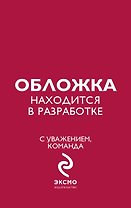 Не на том свете
