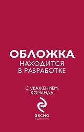 Не на том свете