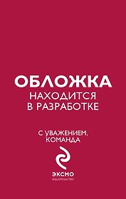 Не на том свете