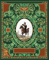 Русская гвардия. Эпоха Александра I (№1)