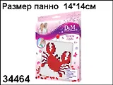 Мозаика Краб (мал) (34464) (6+) (коробка)