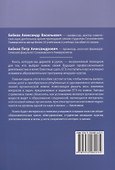 Органическая химия Вещества и их реакции: ЕГЭ, олимпиады, поступление в вуз - 1