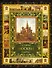 История Москвы в датах (ИР) (ПИ) Жуков - 0