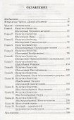 Думай и богатей - 1