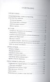 Тысячелетнее царство (300–1300). Очерк христианской культуры Запада. 3-е издание - 1