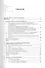 Международные стандарты финансовой отчетности : учебник для студентов, обучающихся по специальностям "Бухгалтерский учет, анализ и аудит", "Налоги и н - 1