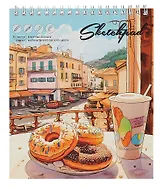 Скетчбук 168*195 30л "Вкусный завтрак" белый офсет, 120г/м2, спираль