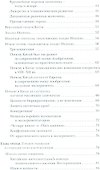 Демистификация китайской экономики - 2