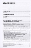 Аналитика в Power BI с помощью R и Python - 1