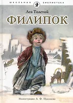 Карманный русско-английский словарь