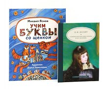 Комплект книг: правила хорошего тона и воспитания
