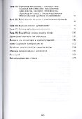 Гражданский процесс. Практикум. 4 издание - 2