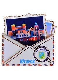 Магнит Югорск Конверт вид 1 (дерево) (7,5см)